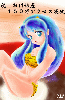 9810 - Picture of Lum by Atchy.